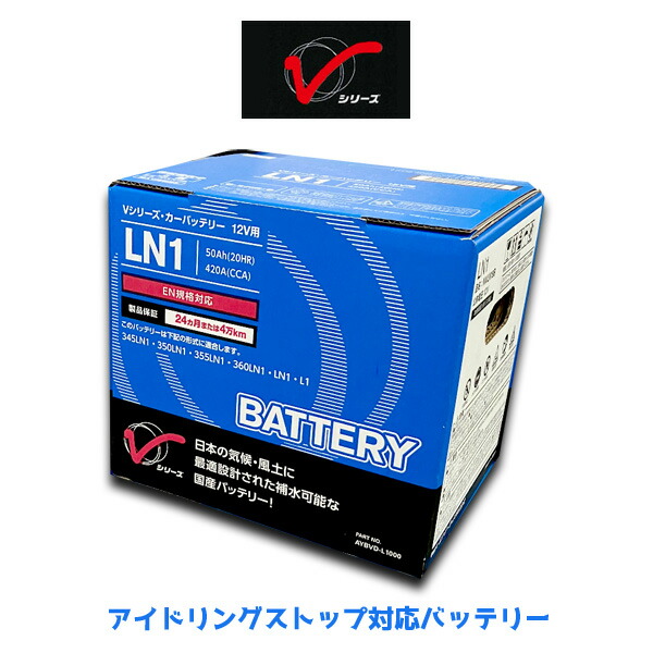 日産 PITWORK Vシリーズ S-95/120D26L 12Vバッテリー Amazon | PITWORK (ピットワーク) バッテリー S-95 / 120D26L AYBVL