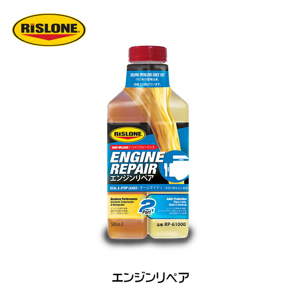 楽天市場】【お買い得2本セット】PITWORK(日産部品) エンジン 楽天市場】【お買い得2本セット】PITWORK(日産部品) エンジン