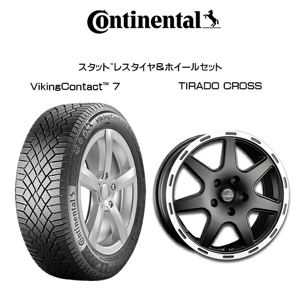 楽天市場 N Boxカスタム N One N Wgnカスタム他 ピレリスタッドレスタイヤ ホイール4本セット Pirelli Ice Asimmetrico Plus 155 65r14 Tirado Eta イータ ハイライトシルバー グラファイトグレー 14 4 5j 4h 100 45 6degrees Online