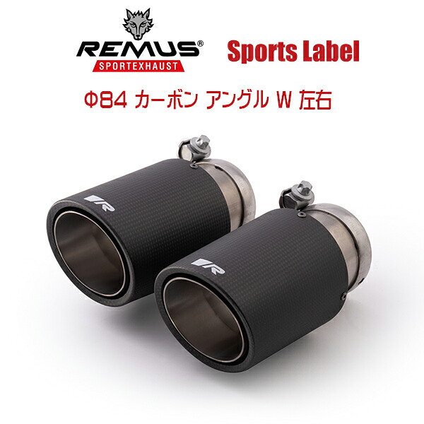 REMUS SPORTS LABEL EXHAUST GOLF7 GTI/GTI パフォーマンス/専用テール単品 Φ84 カーボン アングル W 左右/0046 83CTSR