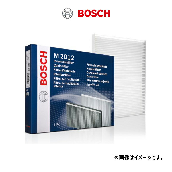 ランドローバー レンジローバー イヴォーク RANGE ROVER EVOQUE BOSCH ボッシュ エアコンフィルター キャビンフィルター 輸入車用 1987432205