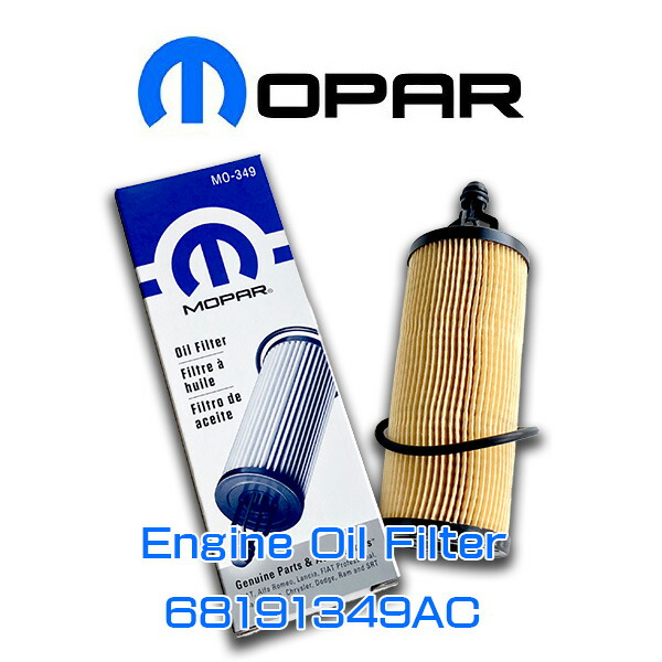 Filter-Engine Oil Chrysler 68191349AC