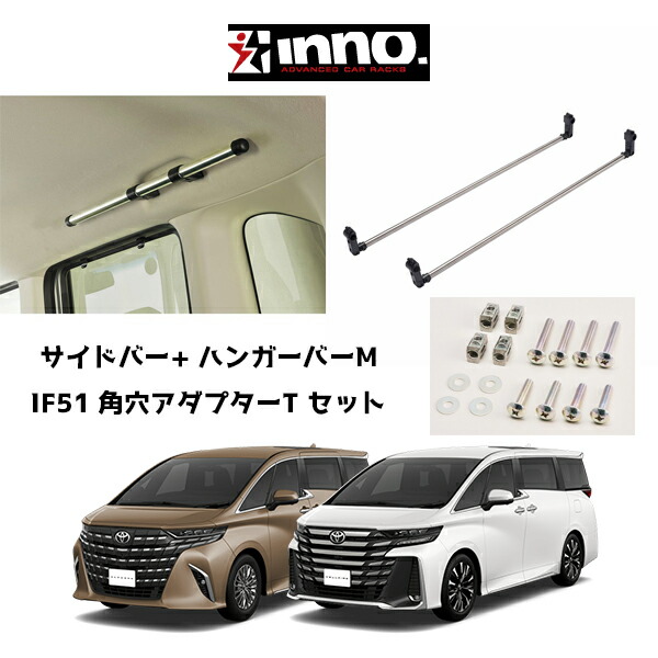 楽天市場】ダイハツ タント ムーヴキャンバス INNO イノー ロッドホルダーJフック7 【7本積】IF14 フィッシング 磯・船・投・鮎、ルアー竿用  釣り : 6DEGREES-ONLINE