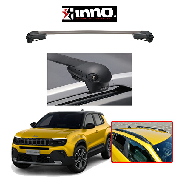 ジープ アベンジャー JEEP AVENGER 『車種別セット』INNO （イノー システムキャリア）エアロベース フラッシュタイプ アウトドア｜6DEGREES-ONLINE