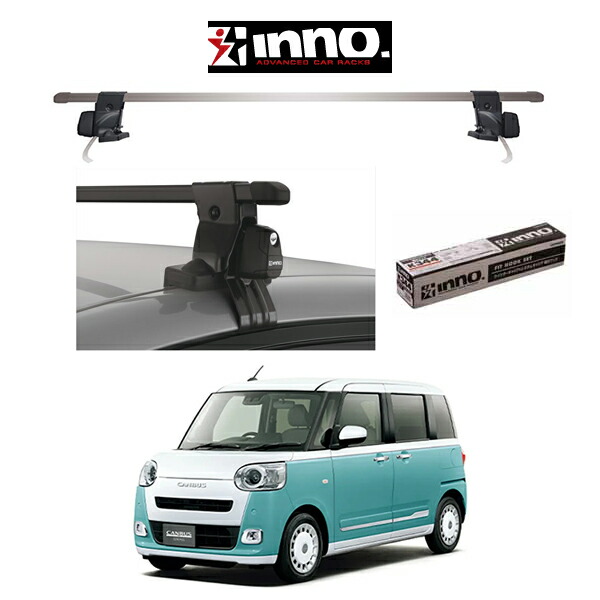 楽天市場】ダイハツ ムーヴキャンバス DAIHATSU MOVE CANBUS ルーフラック 『車種別セット』INNO イノー システムキャリア  エアロベース フラッシュタイプ アウトドア : 6DEGREES-ONLINE