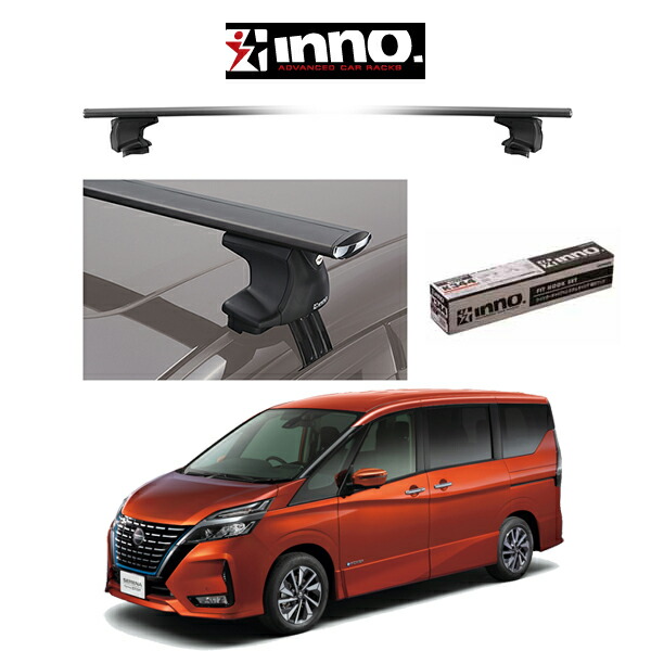 『車種別セット』INNO イノー システムキャリア エアロベース スルータイプ ニッサン セレナ NISSAN SERENA C27系 キャリアラック ルーフラック
