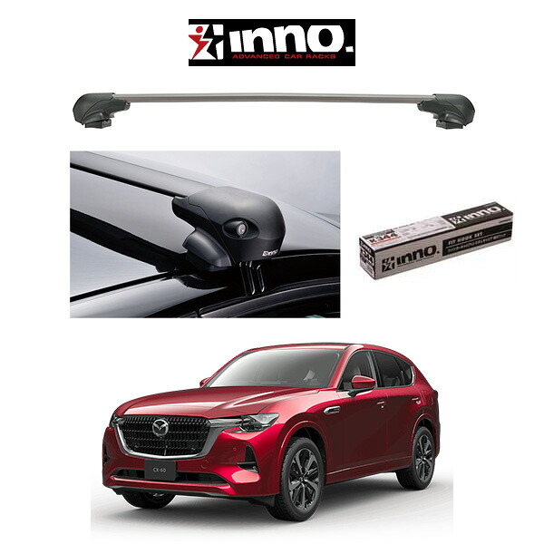 『車種別セット』INNO イノー システムキャリア エアロベース フラッシュタイプ マツダ CX-60 MAZDA CX-60 キャリアラック ルーフラック|6DEGREES-ONLINE