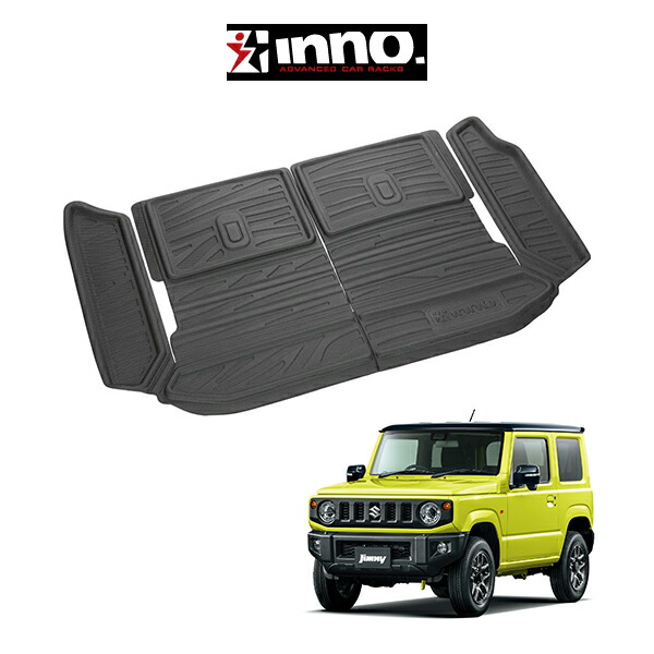 ジムニーJB64 ジムニーシエラ JB74 専用 IA810 カーゴトレイ ジムニーJB64、74 ラゲッジマット トランク 防水、撥水 ジムニー専用