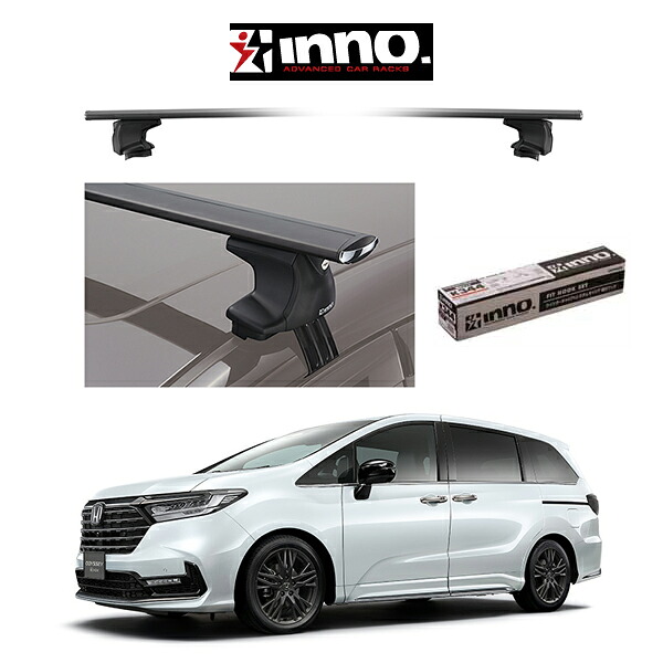 ホンダ オデッセイ HONDA ODYSSEY RC1 RC2 RC4 RC5 エアロベース スルータイプ 『車種別セット』INNO イノー システムキャリア｜6DEGREES-ONLINE 32,672円