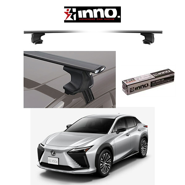 レクサス LEXUS RZ エアロベース スルータイプ 『車種別セット』INNO イノー システムキャリア