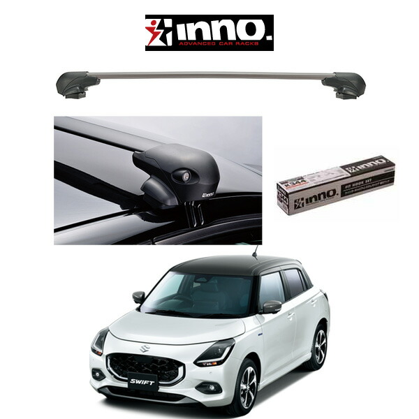 スズキ スイフト SUZUKI SWIFT R5.12～ エアロベース フラッシュタイプ 『車種別セット』INNO イノー システムキャリア｜6DEGREES-ONLINE