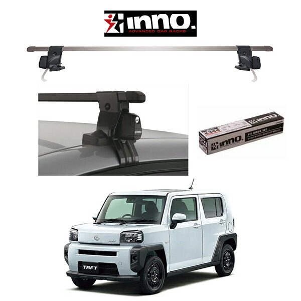カーメイト INNO ダイハツ タフト XB93 XS400セット 販売 。 カーメイト INNO ダイハツ タフト XB93 XS400セット 販売 。