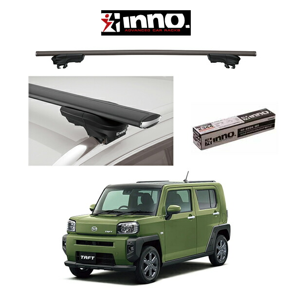 ダイハツ・タフトルーフキャリア ダイハツ タフト 純正ルーフキャリア