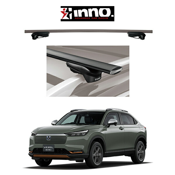 楽天市場】『車種別セット』INNO イノー システムキャリア エアロ