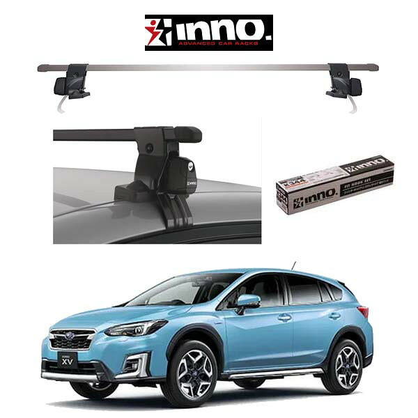 スバル XV SUBARU XV GT系 ルーフレール無車 INNO システムキャリア 『車種別セット』 キャリアラック パーツ