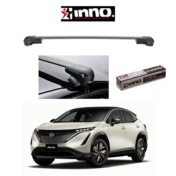 楽天市場】『車種別セット』INNO イノー システムキャリア エアロ