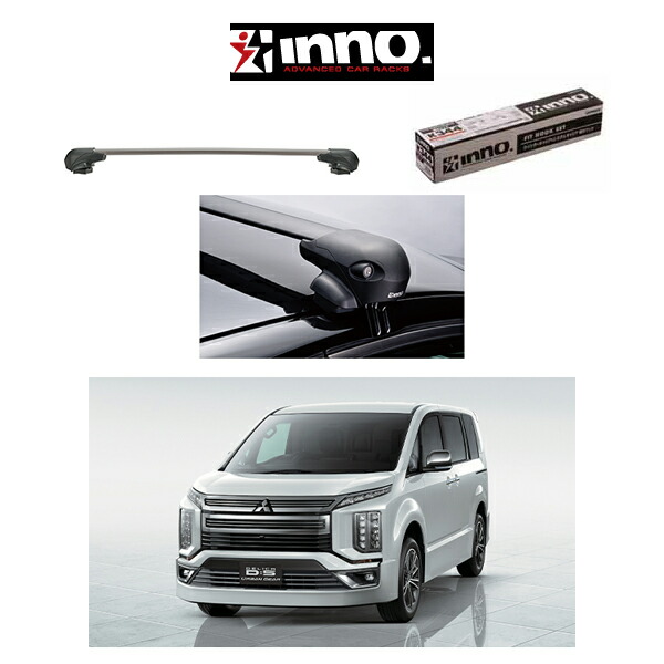 inno-b-d5-fr.jpg