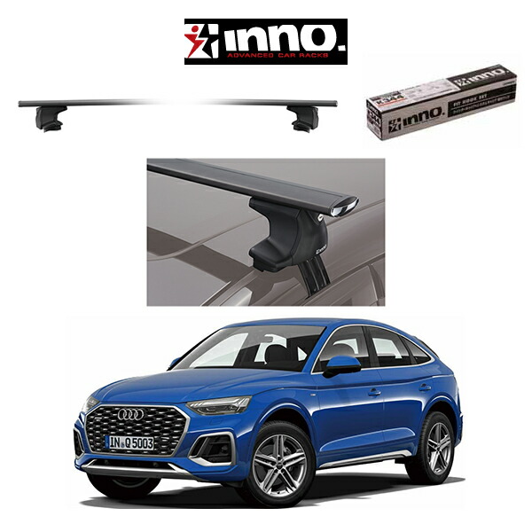 アウディQ5キャリアルーフ新品未使用 新品未使用 アウディQ5 純正ルーフバー(ルーフキャリア) - メルカリ