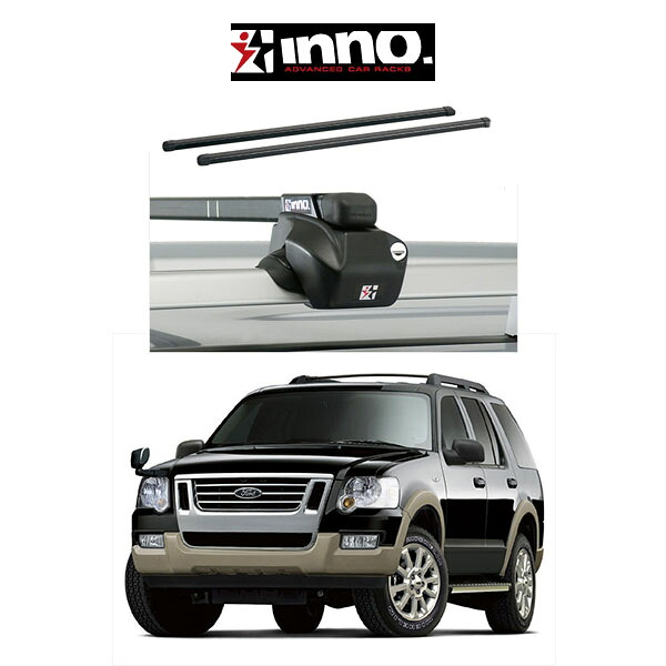 FORD EXPLORER フォード エクスプローラー (ルーフレール付き車)『車種別セット』INNO イノー システムキャリア スクエアベース ルーフラック アウトドア｜6DEGREES-ONLINE