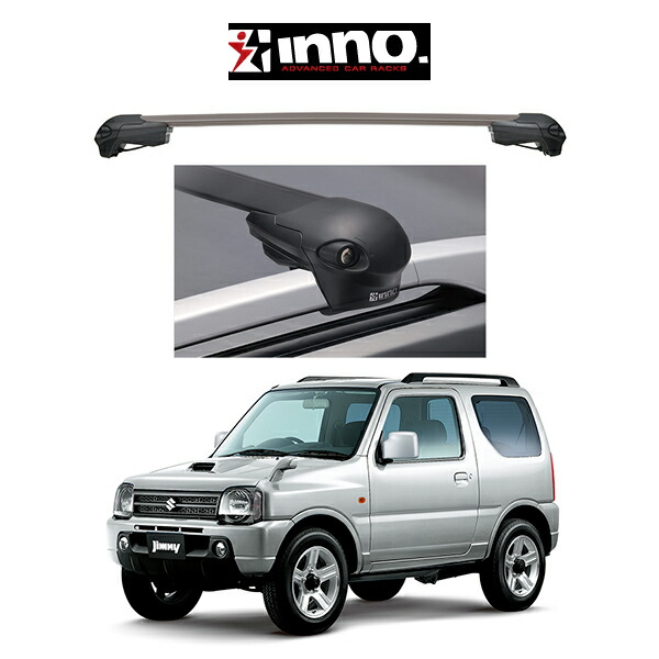 リアル スズキ ジムニー SUZUKI JIMNY JB23W ルーフレール付き車 ルーフラック 車種別セット INNO イノー システムキャリア  エアロベース フラッシュタイプ アウトドア fucoa.cl