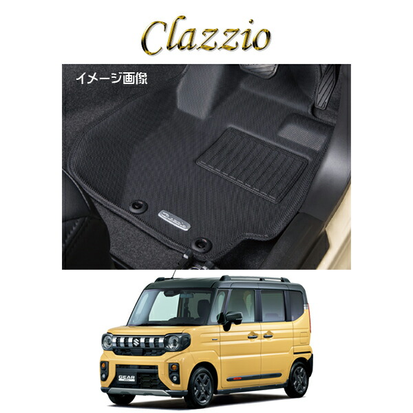スズキ スペーシア スペーシアカスタム スペーシアギア SUZUKI Spacia CUSTOM GEAR MK54S MK94S ES-6308 Clazzio クラッツィオ 車種別専用設計立体マット ラバータイプ