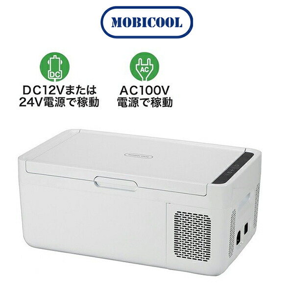 楽天市場】DOMETIC(ドメティック) パトロール アイスボックス 楽天市場】DOMETIC(ドメティック) パトロール アイスボックス