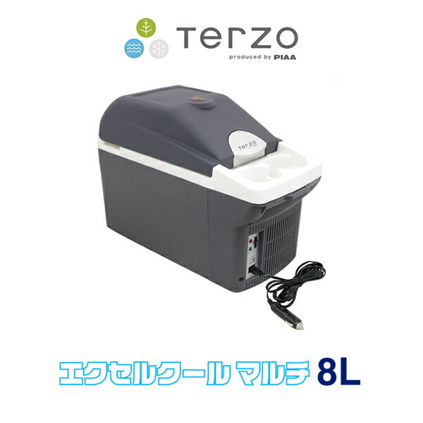 楽天市場】Terzo テルッツォ (by PIAA) 車載冷蔵&冷凍庫 30L