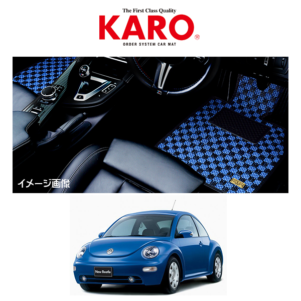 激安 KARO カロ 車種別専用フロアマット SISAL シザル VW ニュー