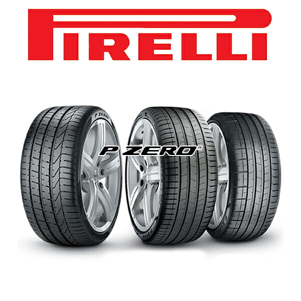 【205/40R18 ZR86Y XL・1本】PIRELLI Tire・P ZEROピレリタイヤ　ピーゼロ BMW MINI F55・F56系 他 17インチ