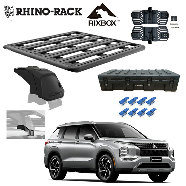 ミツビシ アウトランダー GN0W RHINORACK （ライノラック）PIONEER 6 PLATFORM (1300MM X 1240MM) RX LEGS 取付キット JC-01999 RIXBOX 116L 専用マウント ジフロックチャンネルナット セット｜6DEGREES-ONLINE