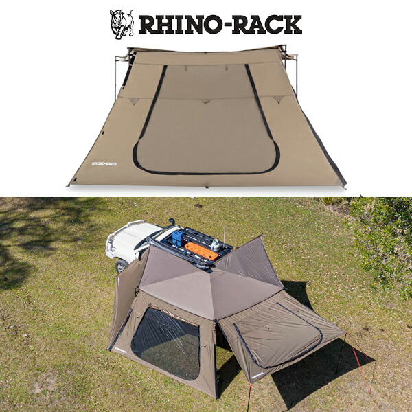 ライノラック バットウィング テーパードジップエクステンション RHINO-RACK ライノラック バットウィング 2.5m テーパード