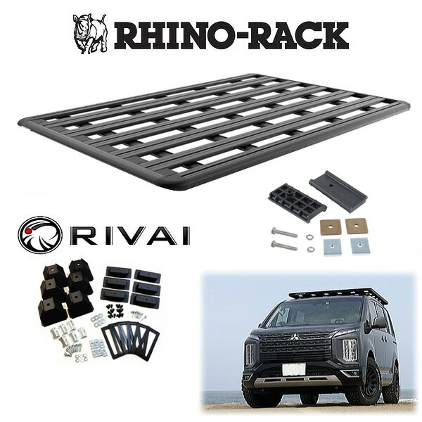 ミツビシ デリカ D:5 MITSUBISHI DELICA D:5 RIVAI x RHINORACK （リヴァイ ライノラック） PIONEER SERIES 6 (2100mm X 1430mm) WITH 6POINT LEGS デリカ D;5 取り付けキット RIVAI-D5 VA-FK1 キャリアラック アウトドア キャンプ