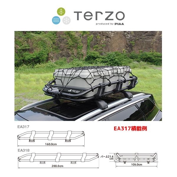 取寄商品 TERZO TR-110レギュラーキャリア(バー無し) - 通販 - www