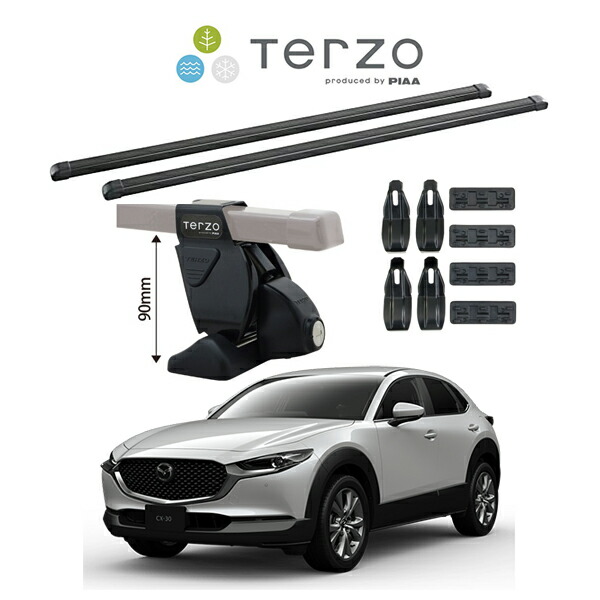 楽天市場】『車種別セット』Terzo テルッツオ ベースキャリア