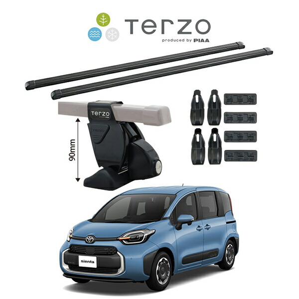 楽天市場】『車種別セット』Terzo テルッツオ ベースキャリア エアロバー ブラック トヨタ シエンタ TOYOTA SIENTA MXP系 キャリアラック  ルーフラック : 6DEGREES-ONLINE