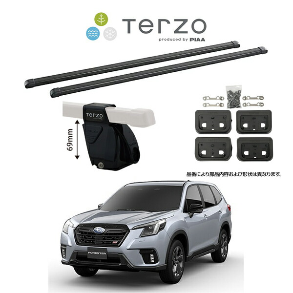 楽天市場】『車種別セット』Terzo テルッツオ ベースキャリア