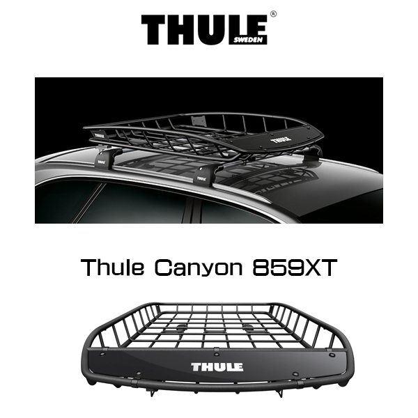 種類豊富な品揃え THULE Carrier baskets スーリー キャリアバスケット