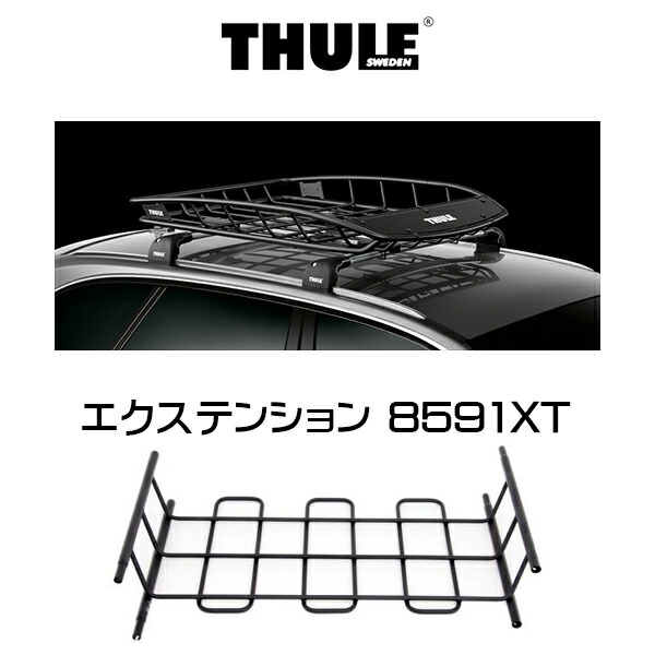 楽天市場】THULE/スーリー 859XT キャニオン キャリア 楽天市場】THULE/スーリー 859XT キャニオン キャリア