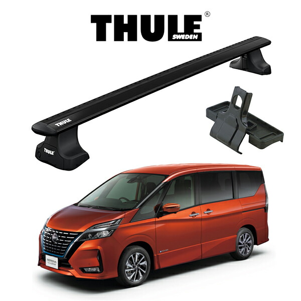 ニッサン セレナ ウィングバー EVO （ブラック） ルーフラック 『車種別セット』THULE Base carriers （スーリーベースキャリア） キャリアラック パーツ 36,000円