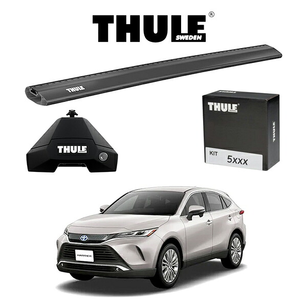 トヨタ ハリアー R2/6～ ウィングバー EDGE（エッジ）ブラック ルーフラック 『車種別セット』THULE Base carriers （スーリーベースキャリア） キャリアラック パーツ｜6DEGREES-ONLINE