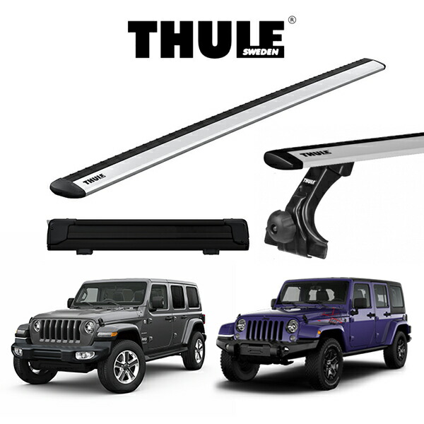 再再値下げします。MOPAR純正ラゲッジスペースクロスバーセット　Jeep 楽天市場】MOPAR純正 ラゲッジスペース クロスバー セット 20y