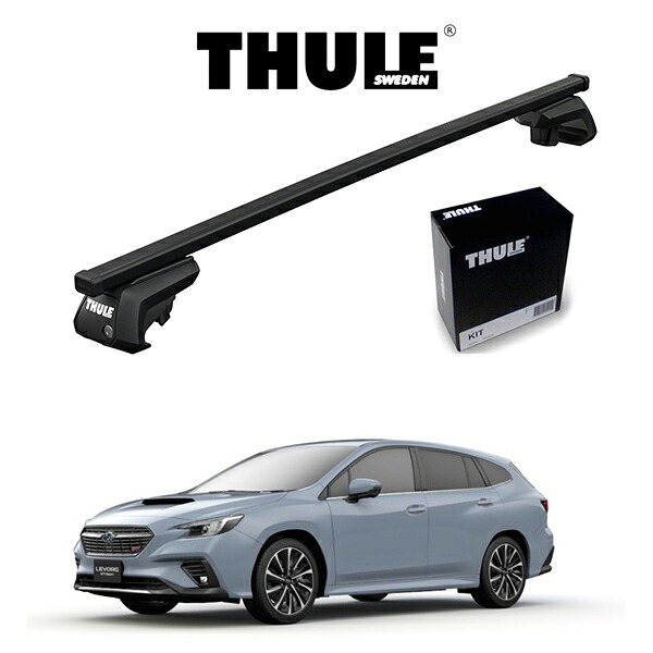 SUBARU スバル LEVORG レヴォーグ スクエアバー ルーフラック 『車種別セット』THULE Base carriers （スーリーベースキャリア） キャリアラック パーツ