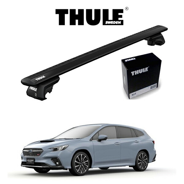 楽天市場】SUBARU スバル LEVORG レヴォーグ スクエアバー ルーフラック 『車種別セット』THULE Base carriers （スーリーベースキャリア）  キャリアラック パーツ : 6DEGREES-ONLINE