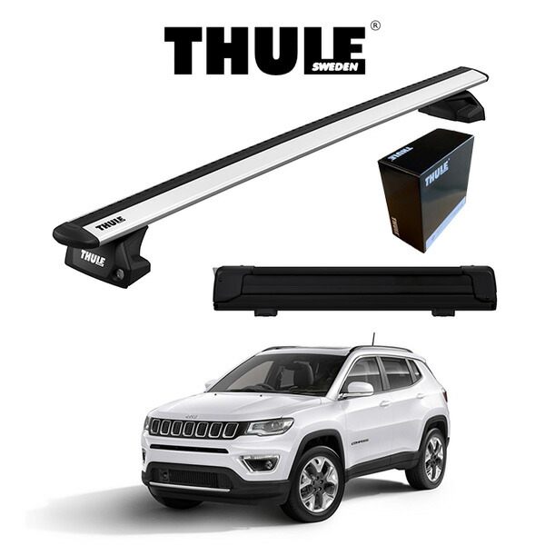 ジープ JEEP コンパス COMPASS ウィングバー EVO スノーパックエクステンダー （ブラック） 『車種別セット』THULE Base carriers （スーリーベースキャリア） キャリアラック パーツ