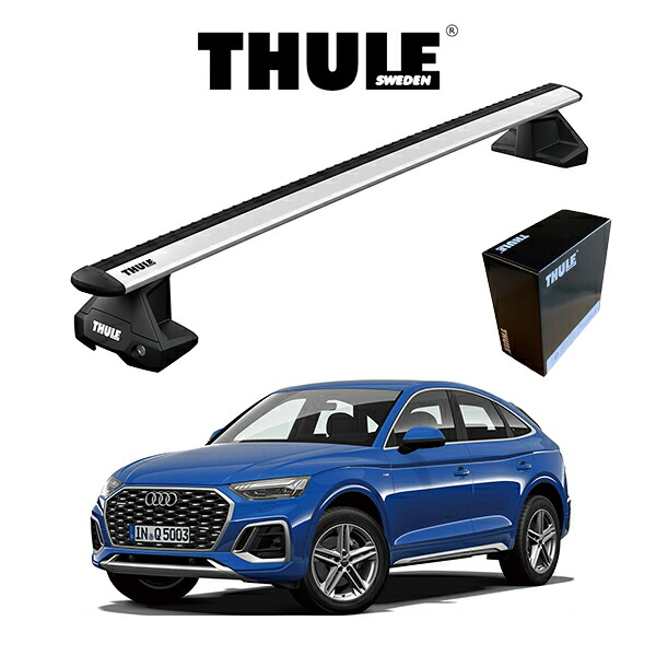 AUDI Q5 アウディ Q5 スポーツバック『車種別セット』THULE Base carriers （スーリーベースキャリア）ウィングバー EVO キャリアラック｜6DEGREES-ONLINE