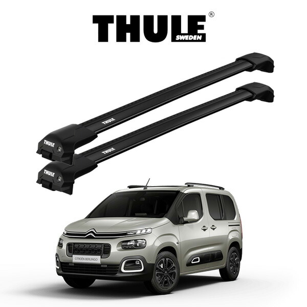 ベルランゴ　シトロエン　THULE　スーリー　ウイングルーフバー th-berlingo-edgeb.jpg