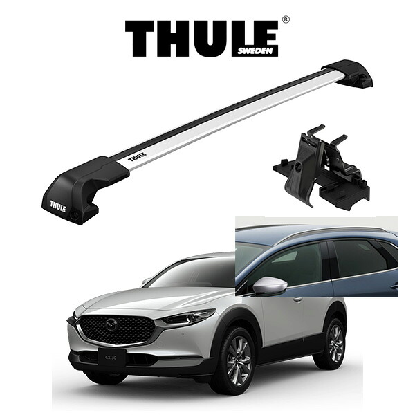 マツダ CX-30 ダイレクトルーフレール付車 ウィングバー EDGE ルーフラック 『車種別セット』THULE Base carriers （スーリーベースキャリア） キャリアラック パーツ｜6DEGREES-ONLINE