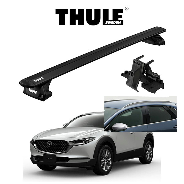 マツダ CX-30 ダイレクトルーフレール付車 ウィングバー EVO ブラック ルーフラック 『車種別セット』THULE Base carriers （スーリーベースキャリア） キャリアラック パーツ｜6DEGREES-ONLINE