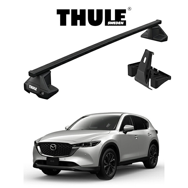 マツダ CX-5 スクエアバー ルーフラック 『車種別セット』THULE Base carriers （スーリーベースキャリア） キャリアラック パーツ 28,529円