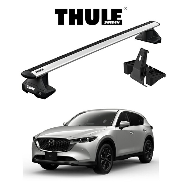 マツダ CX-5 ウィングバー EVO ルーフラック 『車種別セット』THULE Base carriers （スーリーベースキャリア） キャリアラック パーツ 36,680円
